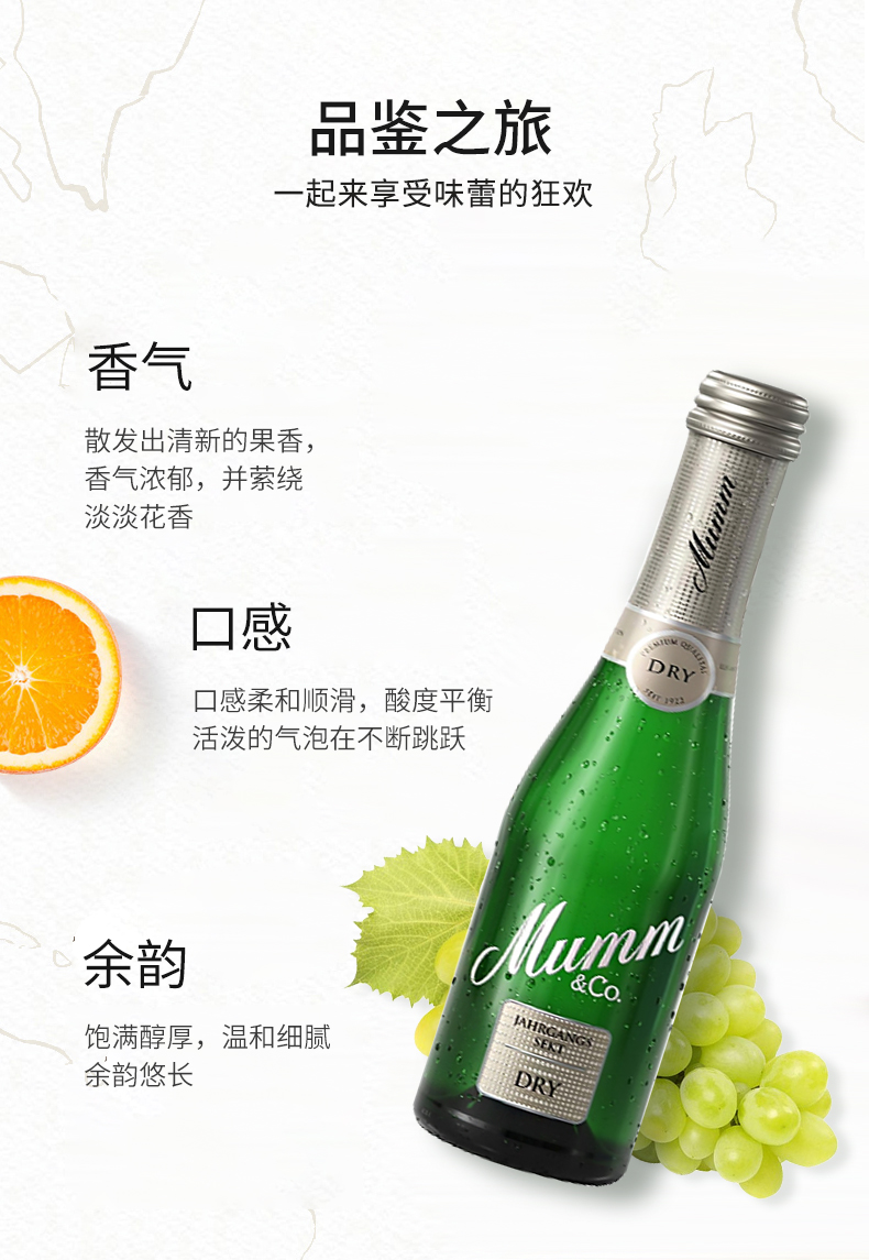起泡酒_02.jpg