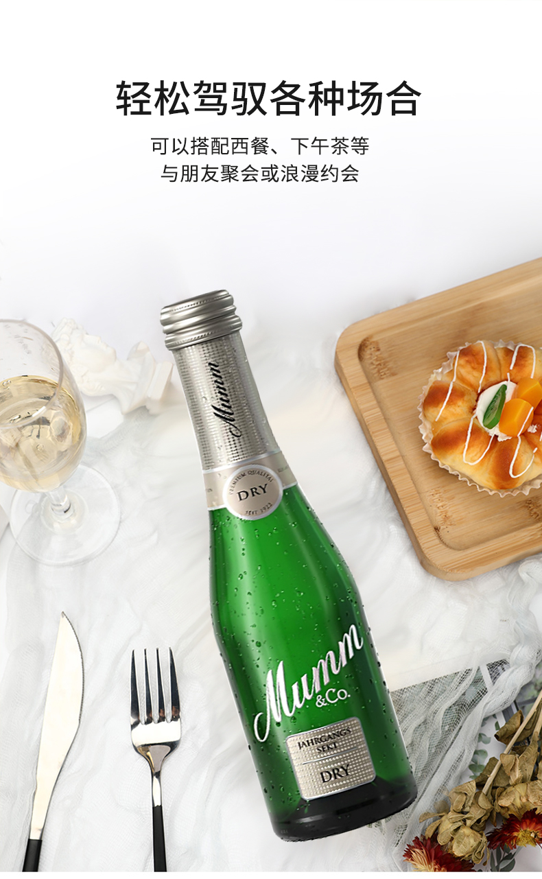 起泡酒_03.jpg