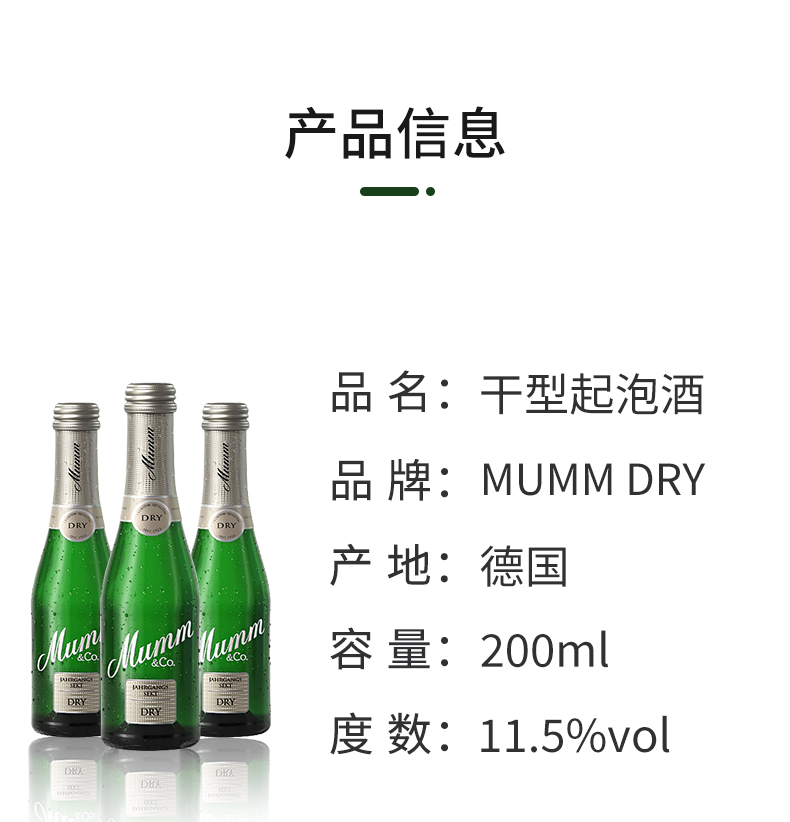 起泡酒_04.jpg