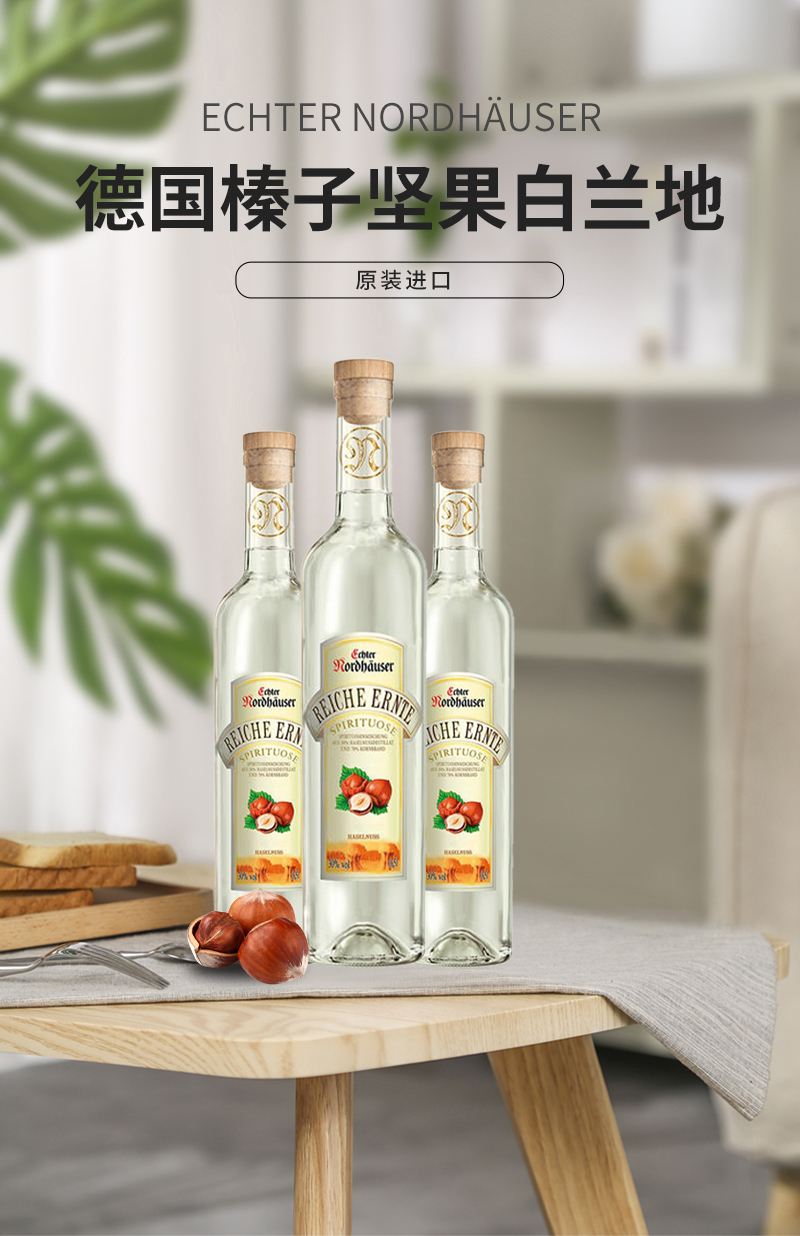 榛子_01.jpg