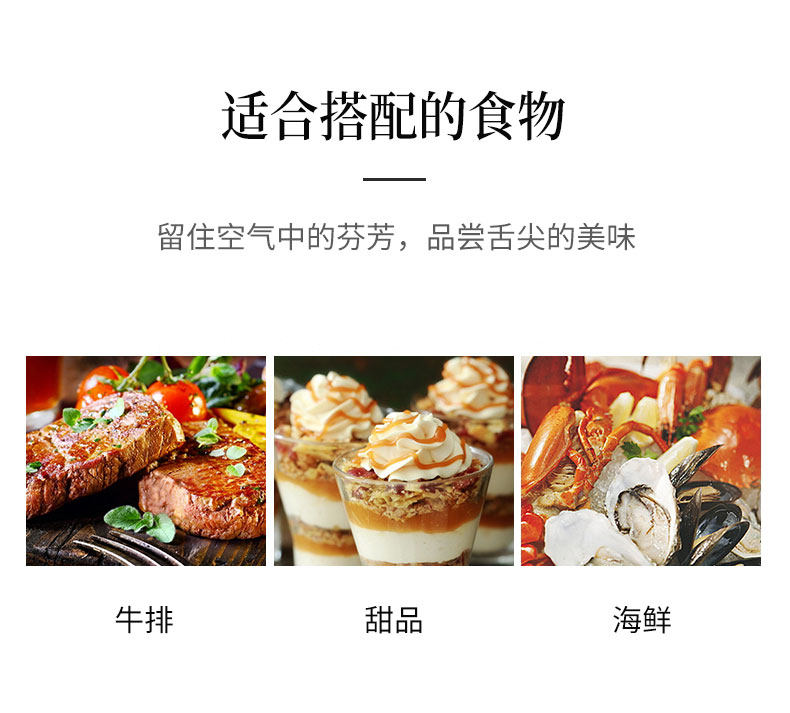 摩尔泽果酒_04.jpg