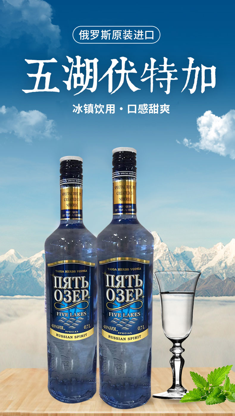 伏特加_01.jpg