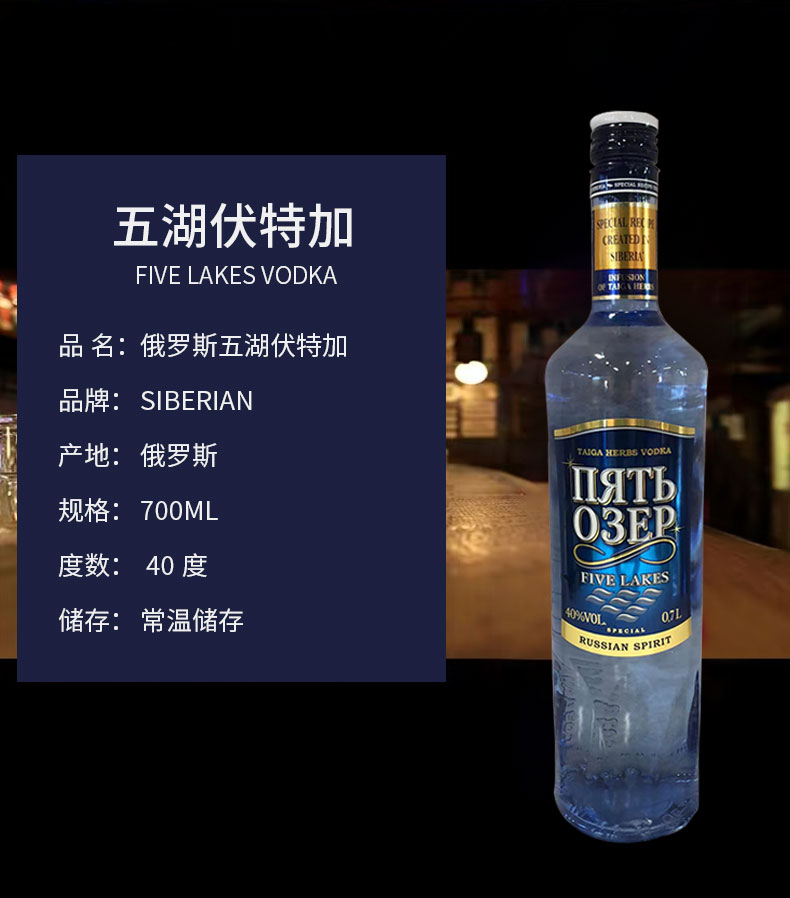 伏特加_05.jpg