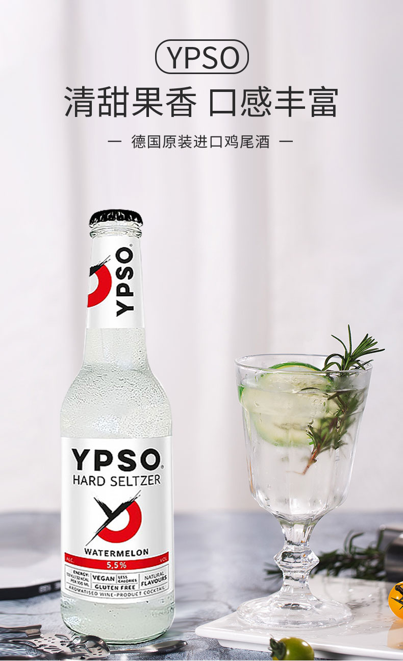 鸡尾酒_01.jpg