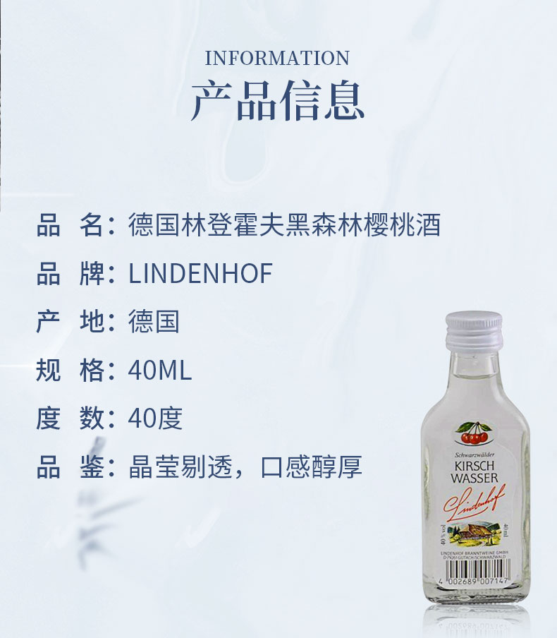 樱桃酒_04.jpg