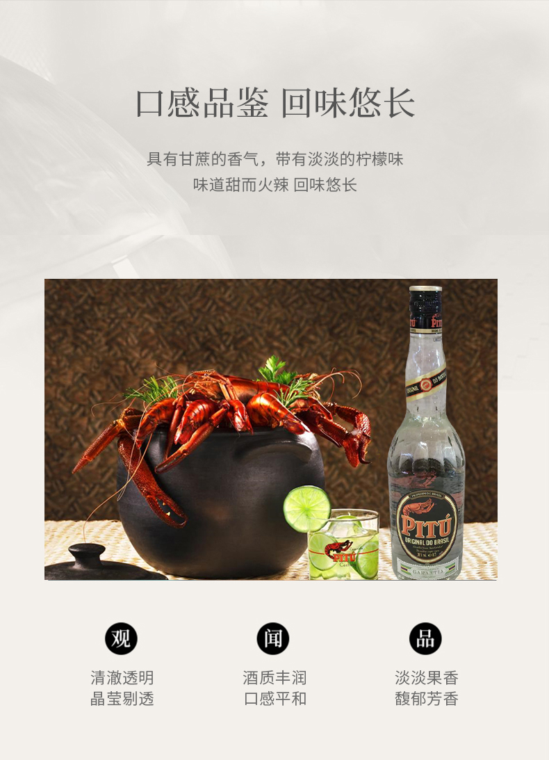 1686705775814596.jpg Pitu_02.jpg