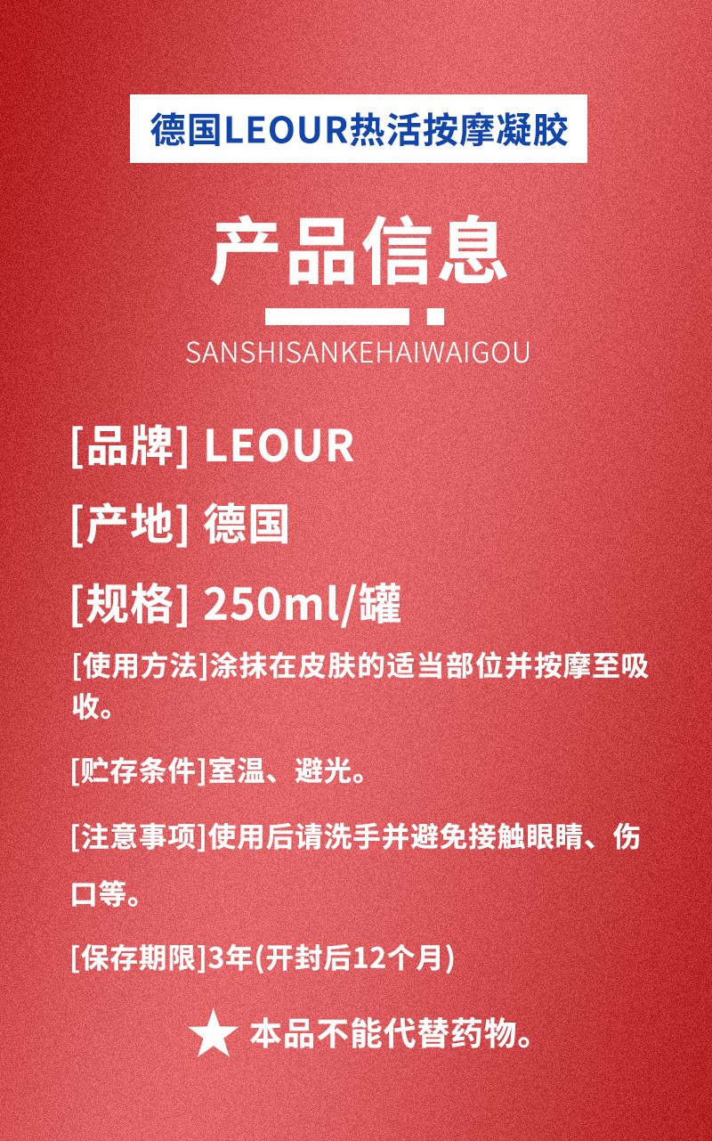 马油.jpg