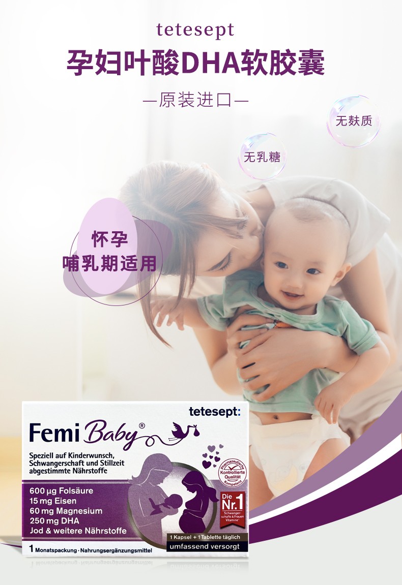 孕妇叶酸1.jpg