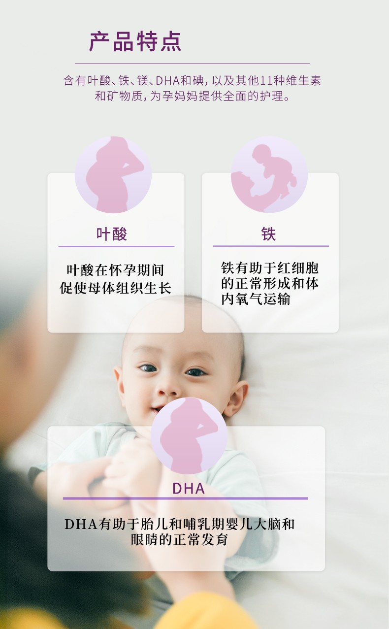 孕妇叶酸2.jpg