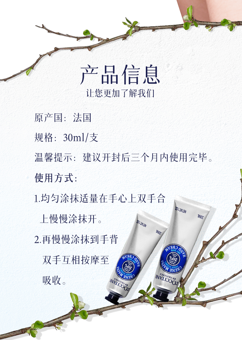 欧舒丹35442_03.jpg