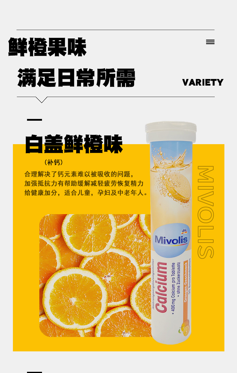 改泡腾片_04.jpg