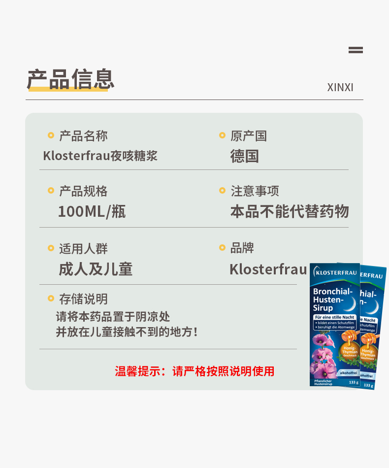 4详情.jpg