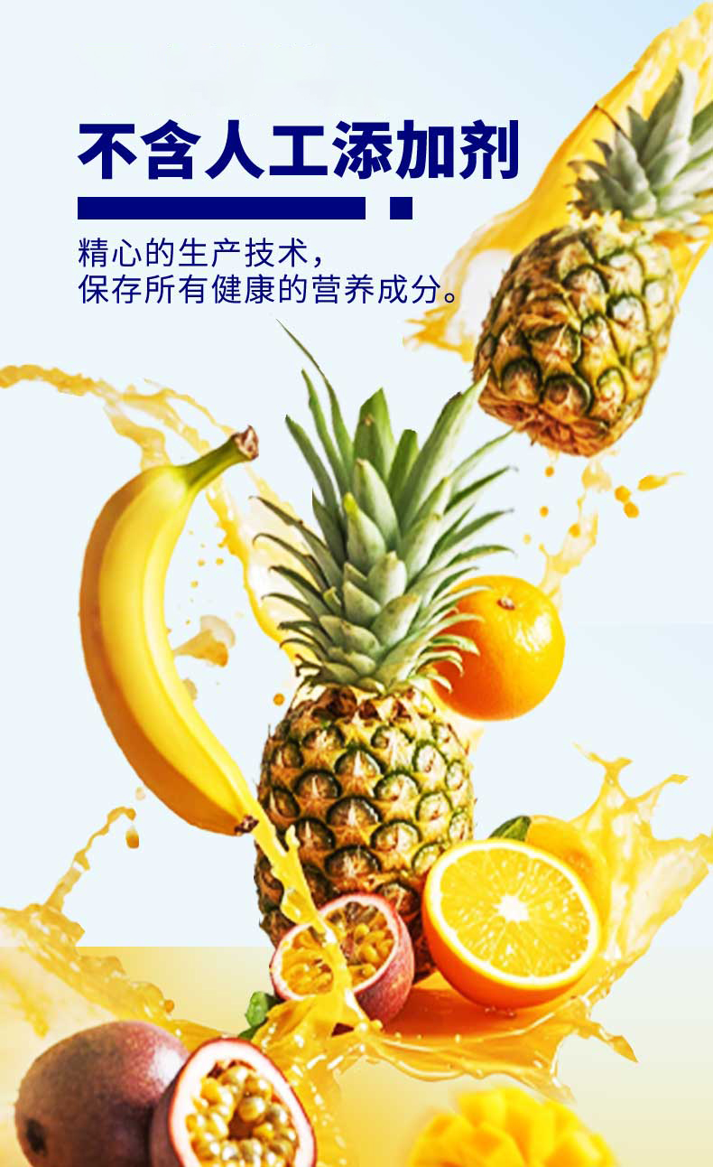 蓝盒混合水果汁_02.jpg