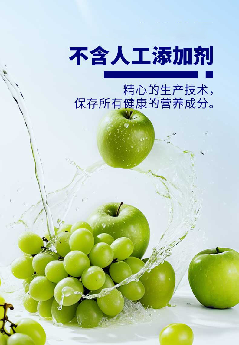 蓝盒苹果葡萄汁_02.jpg