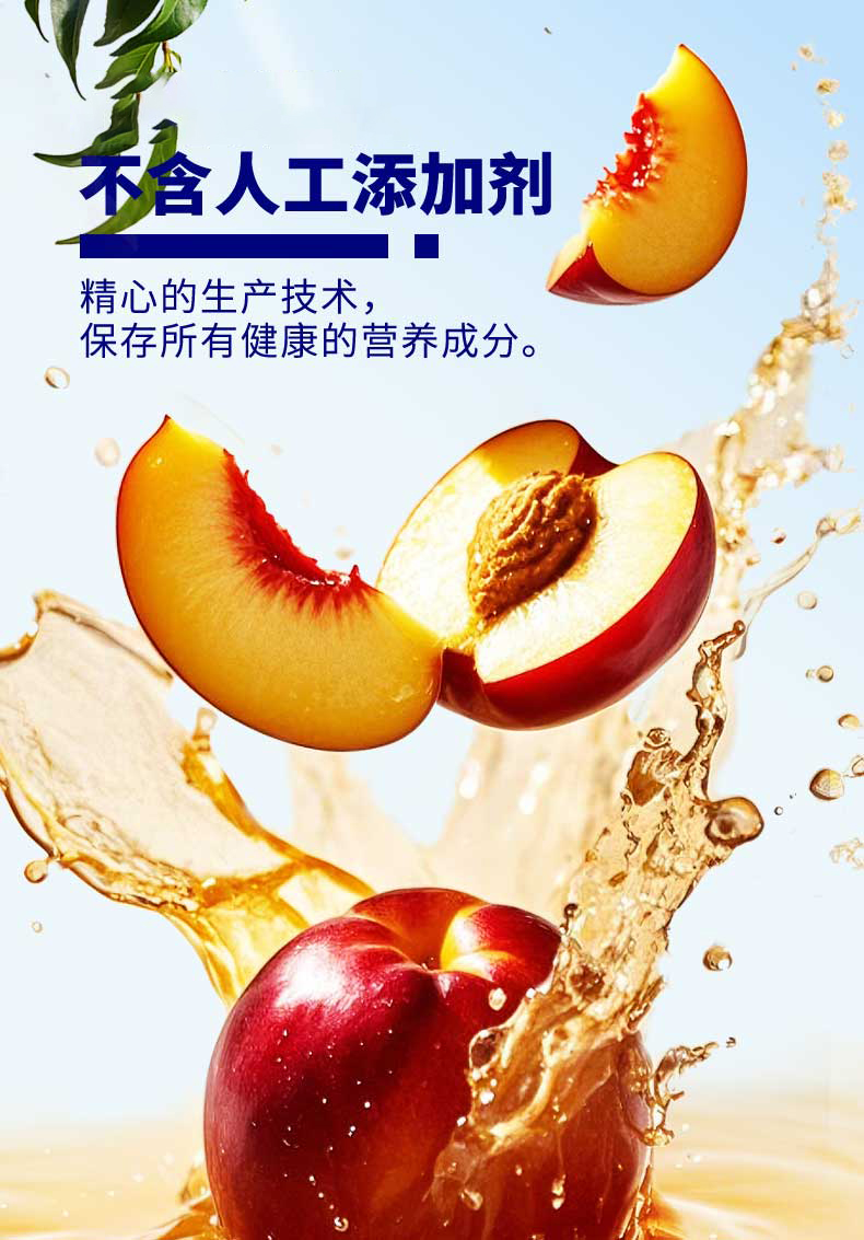 蓝盒桃汁_02.jpg