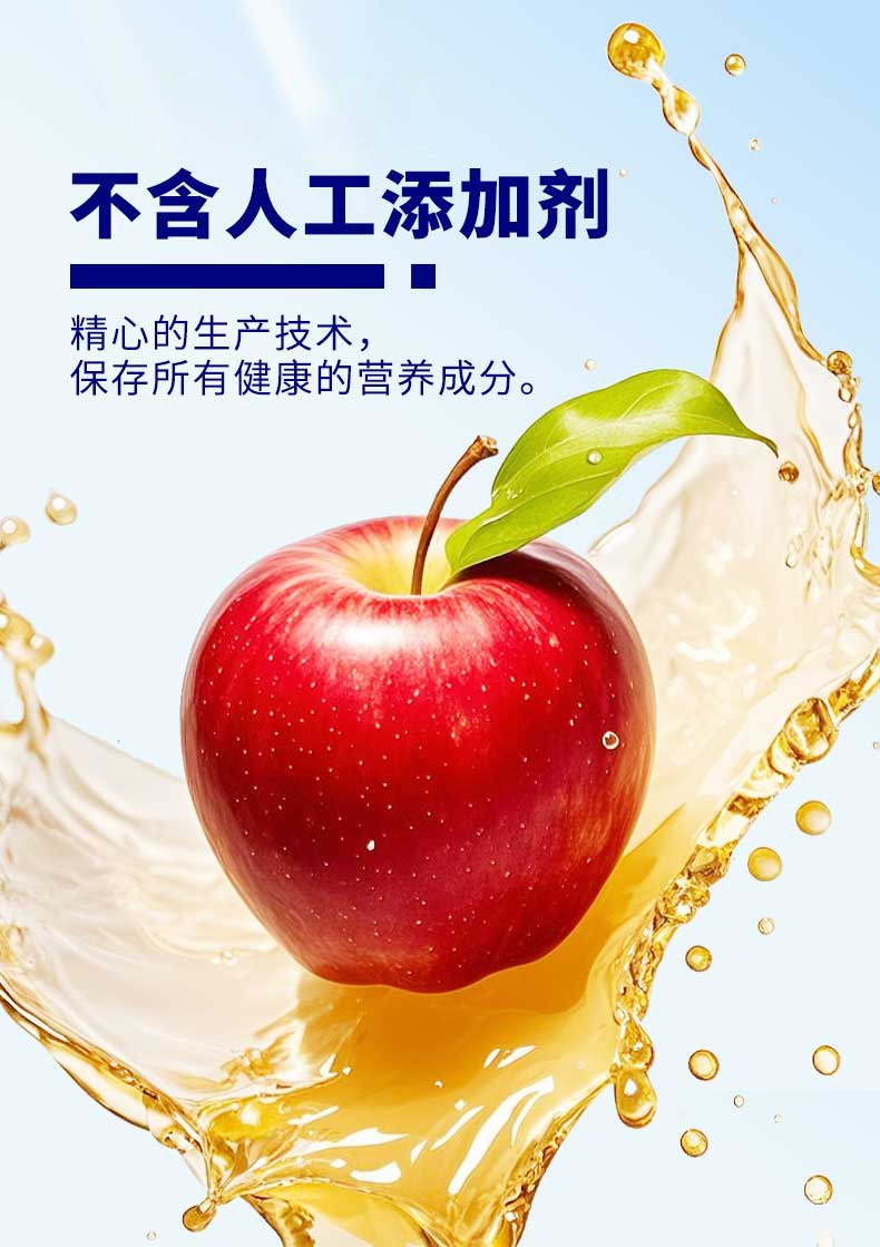 蓝盒苹果汁_02.jpg
