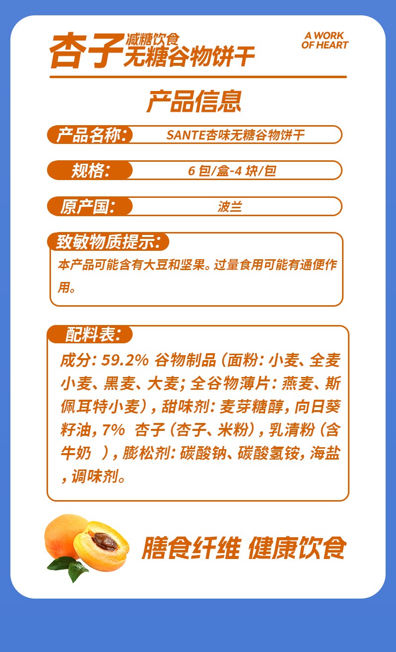 麦片详情图_08_08.jpg