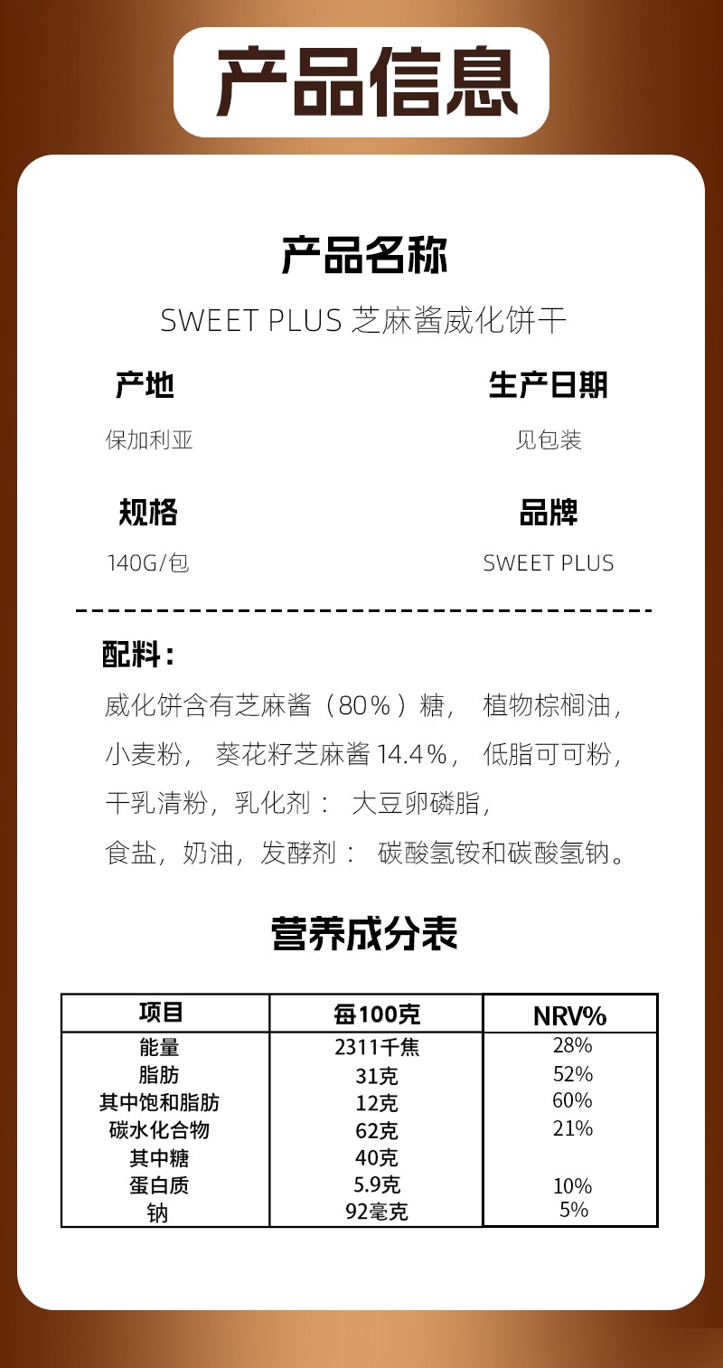 详情7 改.jpg
