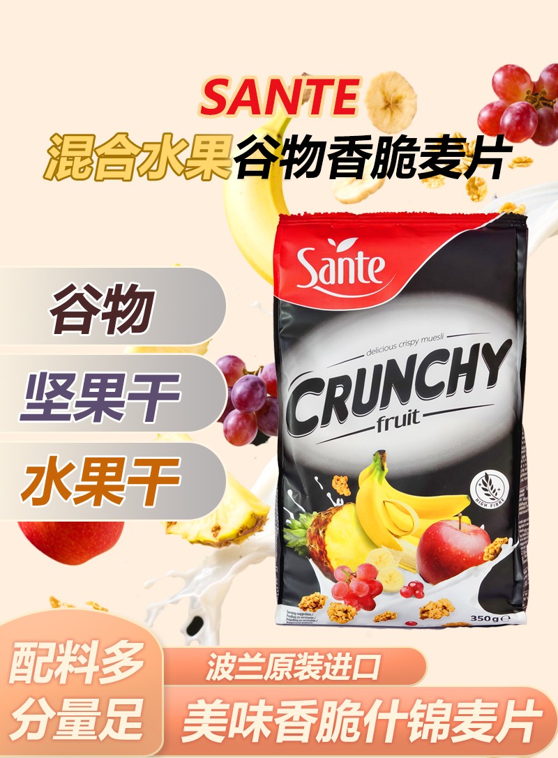 麦片详情图_01.jpg