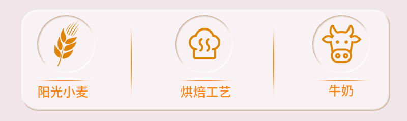 牛奶饼干_02.jpg