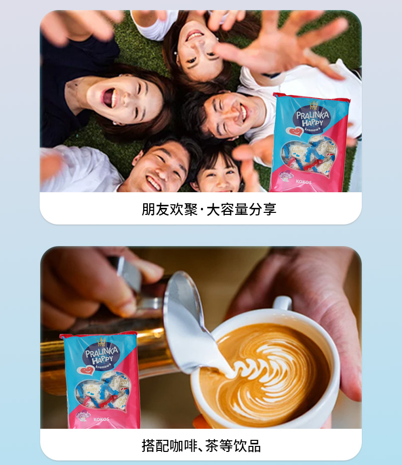 椰子威化饼详情页_06.jpg
