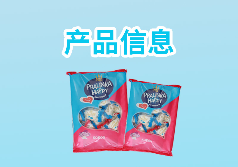 椰子威化饼详情页_07.jpg